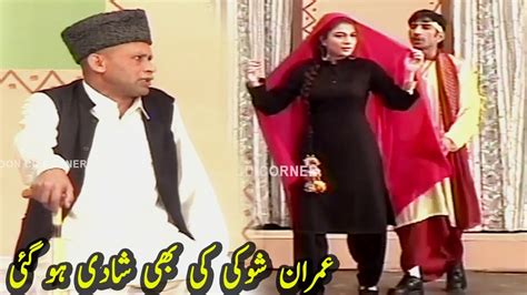 Akram Udas And Sakhawat Naz L New Stage Drama L Full Comedy Clip Youtube