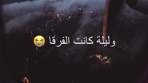 محمد عبده انشودة المطر بدون موسيقى Youtube