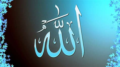 Lord Allah Hd God Wallpapers Hd Wallpapers Id 63017