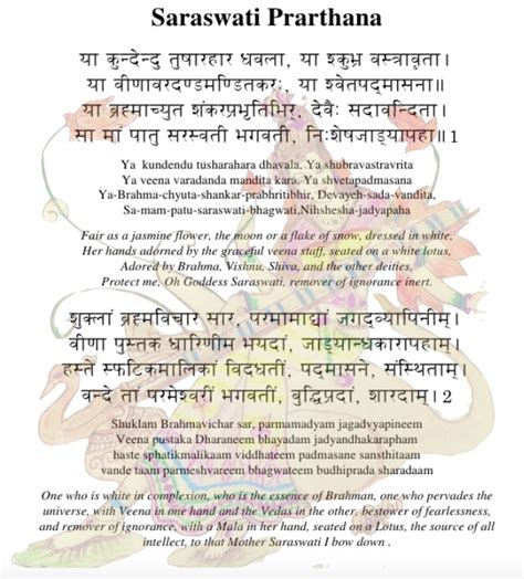 saraswati puja shree panchami 2018 video nepali class