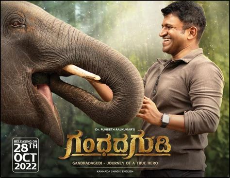 Gandhada Gudi Twitter Review Fans Get Teary Eyed On Seeing Puneeth Rajkumars Final Big Screen