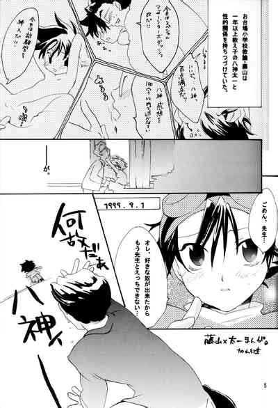 Alkaloid Sex Nhentai Hentai Doujinshi And Manga