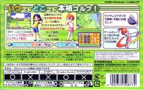 Mario Golf Advance Tour For Game Boy Advance Sales Wiki Release