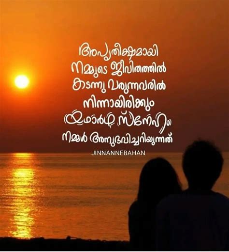 Scopri ricette, idee per la casa, consigli di stile e altre idee da provare. Sunset Malayalam Qutes / Sunset Malayalam Qutes Sunset ...