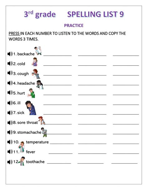 Spelling Practice Online Activity For 3rd Grade