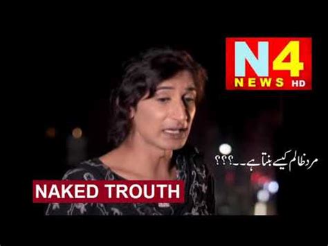 Mard Zaali Kaise Banta Hai Naked Truth By Julie Khan Youtube