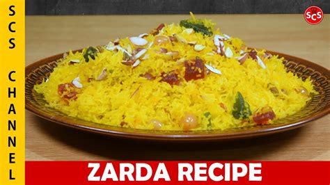 Zarda Recipe Quick And Easy Zarda Rice Recipe Eid Special Recipe