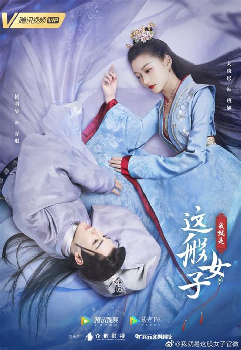 At the height of tang dynasty, a young man named. A Girl Like Me (2021) Episode 15 Eng Sub - Drama Cool
