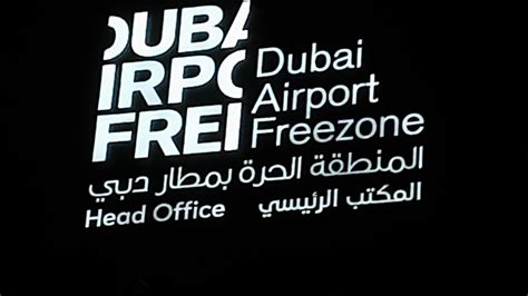 Dafz Dubai Airport Freezone
