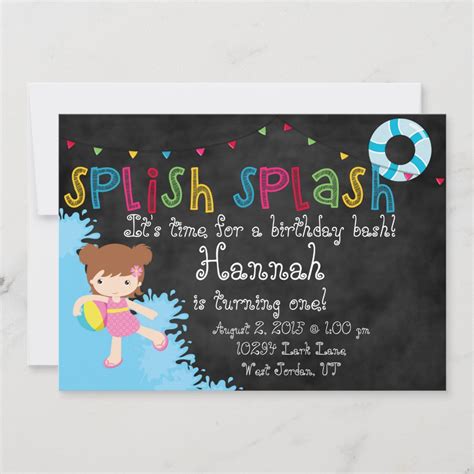 splish splash party invite zazzle