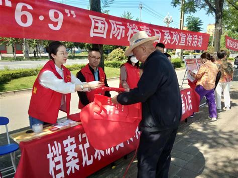 岐山县人民政府 各镇快讯 蔡家坡镇扎实开展国际档案日宣传活动