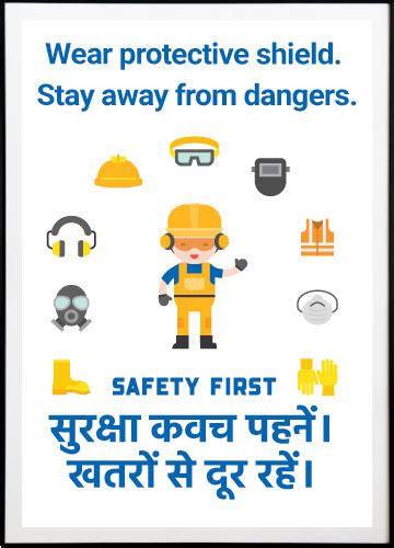 Sans institute is the most trusted resource for cybersecurity training, certifications and research. Excavation Safety Poster In Hindi Language Image For ...