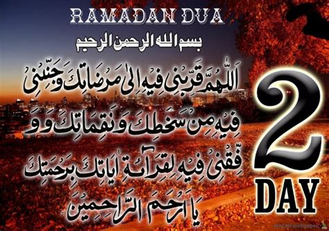 Ramadan Mubarak Daily Dua From Day To Day In Arabic
