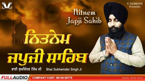 Nitnem Japji Sahib Full Path Bhai Sukhwinder Singh V Gurbani