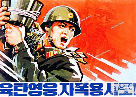 Korea North Korean Dprk Propaganda Poster Glorifying The North Korean Armed Forces Stock
