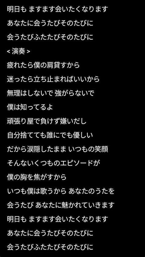 karako on twitter まさに！ この歌詞なんです🥹💕 あたしは今は コヤさんへ贈りたい♪ 🍇ウェルチーズの中には この歌詞共感してくれる方 多い気が勝手にしてる。 推しが居る