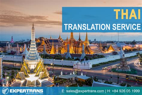 Free online translation from french, russian, spanish, german, italian and a number of other languages into english and back, dictionary with transcription, pronunciation, and examples of usage. Thai Translation Service | 99% Accuracy - Fortune Global ...