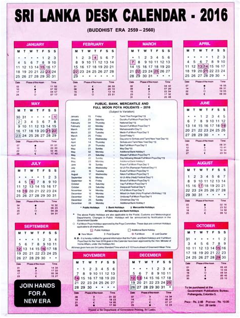 Sri Lankan Desk Calendar Sri Lankan Holidays And Full Moon Poya Days
