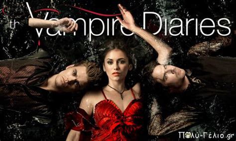 The Vampire Diaries 2009 καλύτερες σειρές με βρυκόλακες δράμα