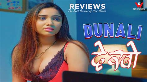 Hot Sexi Dunali Part 2 Series Review हॉट सेक्सी दुनाली पार्ट २ वेबसीरीज रिव्यू Web Series