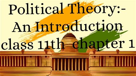 Political Theory An Introduction Chapter 1 Class 11th Political