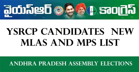 Ysrcp Candidate Updates New Mlas And Mps List In