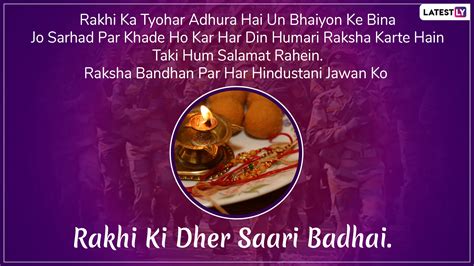 Happy Raksha Bandhan 2019 Wishes For Soldiers Whatsapp Stickers Rakhi
