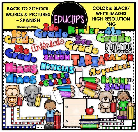 Back To School Words And Picture ~ Spanish Clip Art Bundle