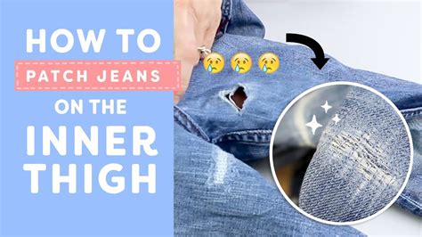 How To ️patch Jeans ️ On The Inner Thigh Youtube