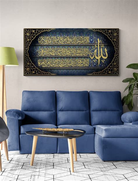 Buy Yobesho Ayatul Kursi Large Islamic Wall Art Islamic Canvas Print