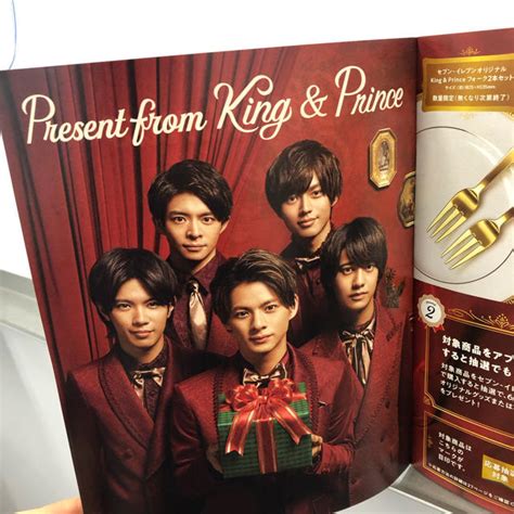 King & prince fanaccount キンプリ. キンプリ セブンイレブン | 【キンプリ】セブンイレブンと ...