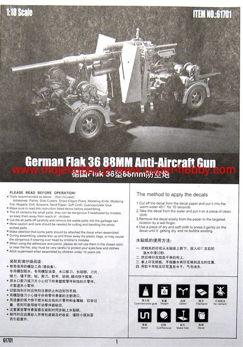 German Flak 36 88mm Anti Aircraft Gun Merit 61701