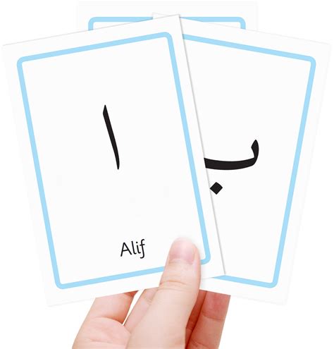 Free Arabic Alphabet Flashcards For Kids Totcards Learning Arabic