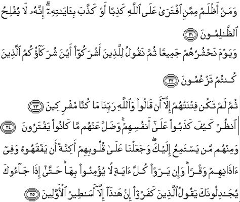 Surat Al Anaam Ayat 21 Ayat 22 Ayat 23 Ayat 24 Ayat 25 Dan Artinya