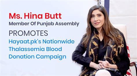 Ms Hina Butt Mpa Promotes Hayaatpks Nationwide Thalassemia Blood