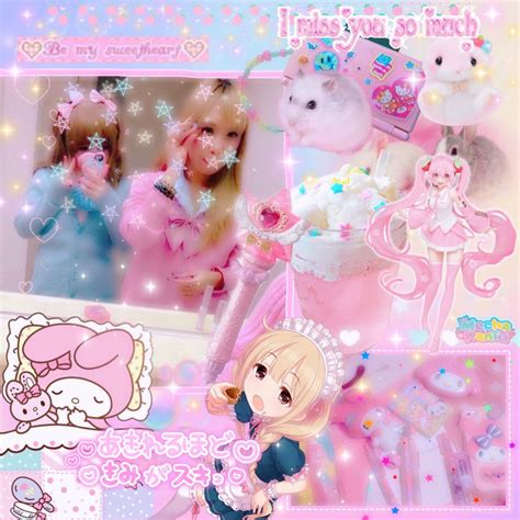 ୨୧⸝⸝˙˳⑅˙⋆꒰🍨꒱﻿⋆﻿˙⑅˙˳⸜⸜୨୧ In 2021 Soft Pink Theme Cute Icons Pink