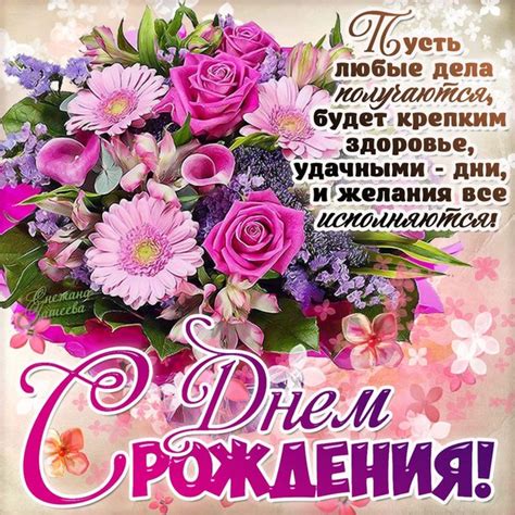 Skachat Anime Otkrytki S Dnem Rozhdeniya Mame