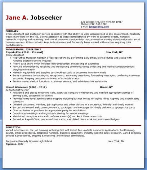 This administrative assistant job description along with responsibilities and duties, key competencies, career scope, work environment the job description of administrative assistant varies as per the size of the organization. 23 Ramp Agent Job Description Resume in 2020 | Office ...