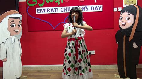 Browse naija news's complete collection of articles and commentary on 2021 children's day in nigeria and the world. EMIRATI CHILDREN'S DAY 2019 - YouTube
