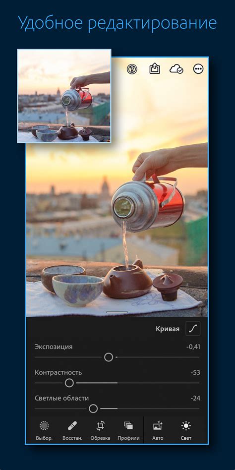 Adobe photoshop lightroom premium is a powerful photo editor & camera app. Скачать взлом Adobe Lightroom Premium 6.3.0 (мод: всё ...