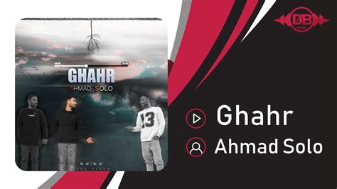 Ahmad Solo Ghahr Official New Track احمد سلو قهر Youtube