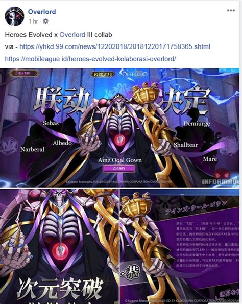 Heroes Evolved X Overlord 3 Collab Roverlord