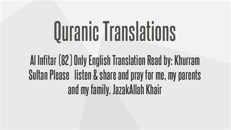 Surah Al Infitar 82 English Translation Only Youtube