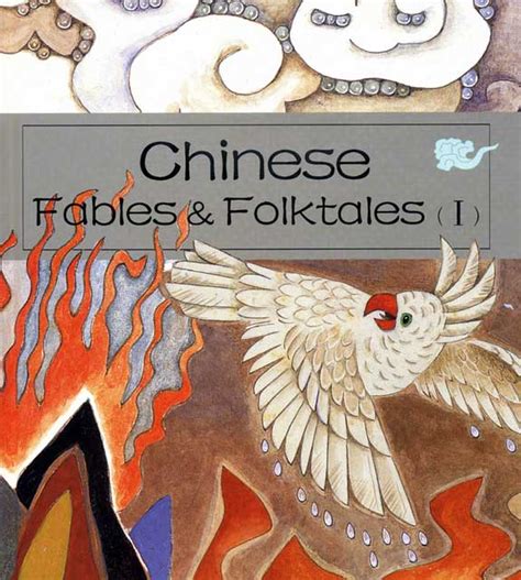 Chinese Fables And Folktales Chinese Books Story Books Folk Tales