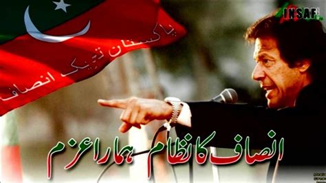 10 Top Beautiful Pictures Of Great Imran Khan Youtube