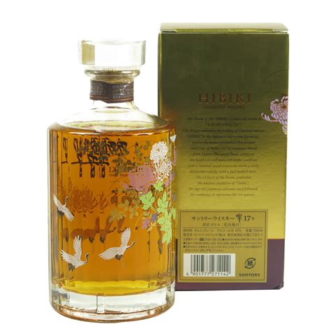 2018 Hibiki