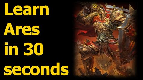 How To Play Ares In 30 Seconds Quick Smite God Guide Youtube