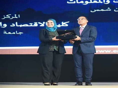 Asu المركز الأول لكلية الحاسبات والمعلومات جامعة عين شمس بمسابقة