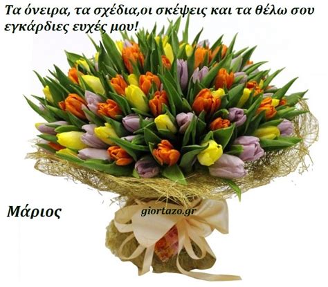 Από σήμερα μέχρι και τις 15 αυγούστου εμφανίζονται τα φιδάκια της παναγίας; Ευχές για τον Μάριο.21 Νοεμβρίου,13 Μαρτίου,15 Αυγούστου ...