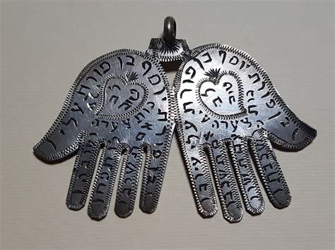 Old Jewish silver amulet from Jerusalem Jewish amulet | Etsy | Jewish, Amulet, Jerusalem